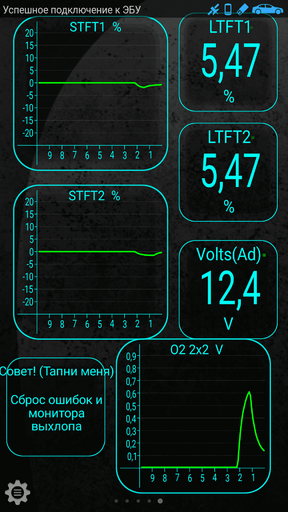 Screenshot_2019-01-21-15-14-03-563_org.prowl.torque.png