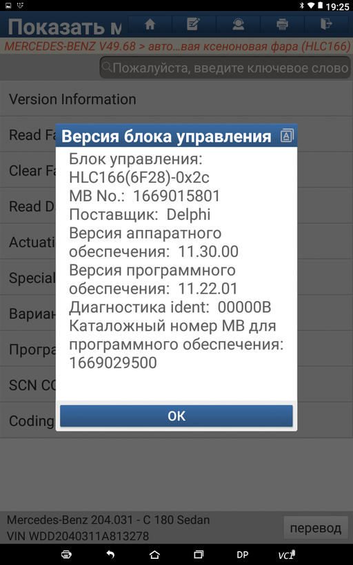 Screenshot_2023-04-26-19-25-50.png Screenshot_2023-04-26-19-25-50.png