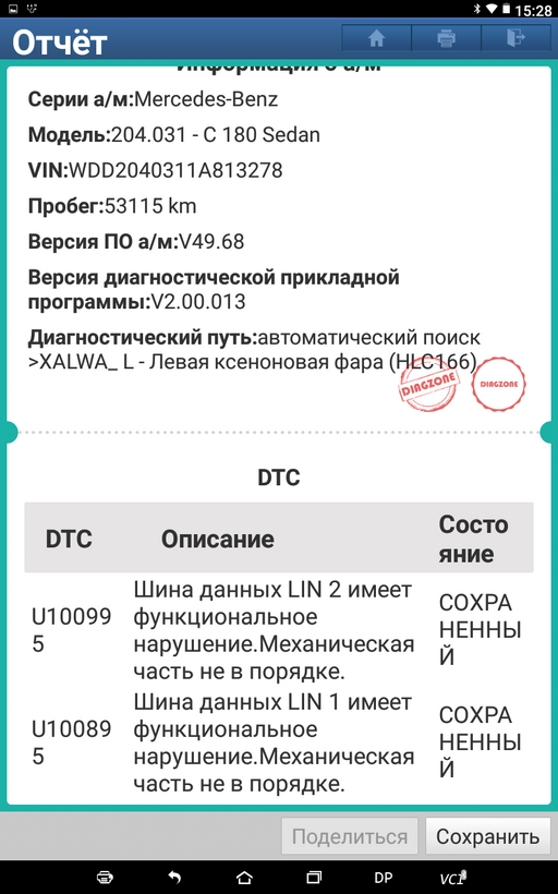 Screenshot_2023-04-27-15-28-17.png Screenshot_2023-04-27-15-28-17.png