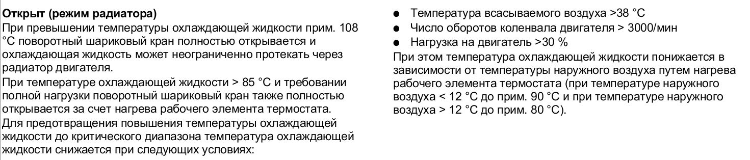 изображение_2024-11-26_085649091.png