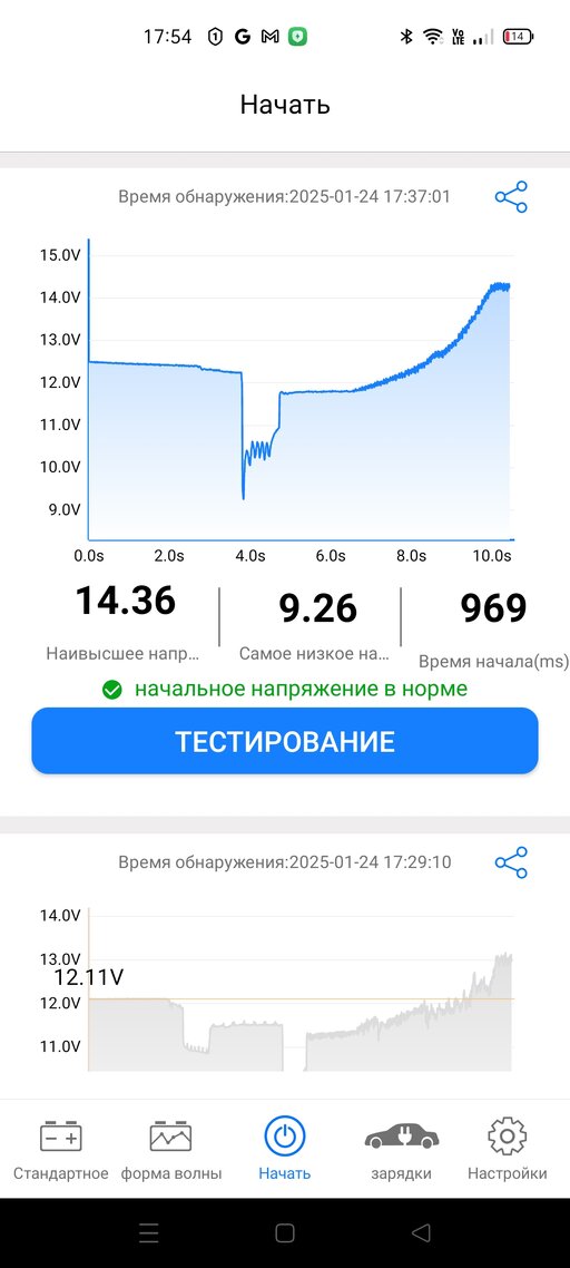 Screenshot_2025-01-24-17-54-23-53_f697deccd27ab60f7822dff55c0d695b.jpg