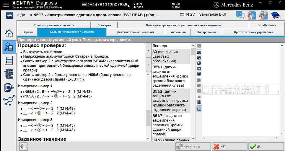 W447_N69-6_check.jpg