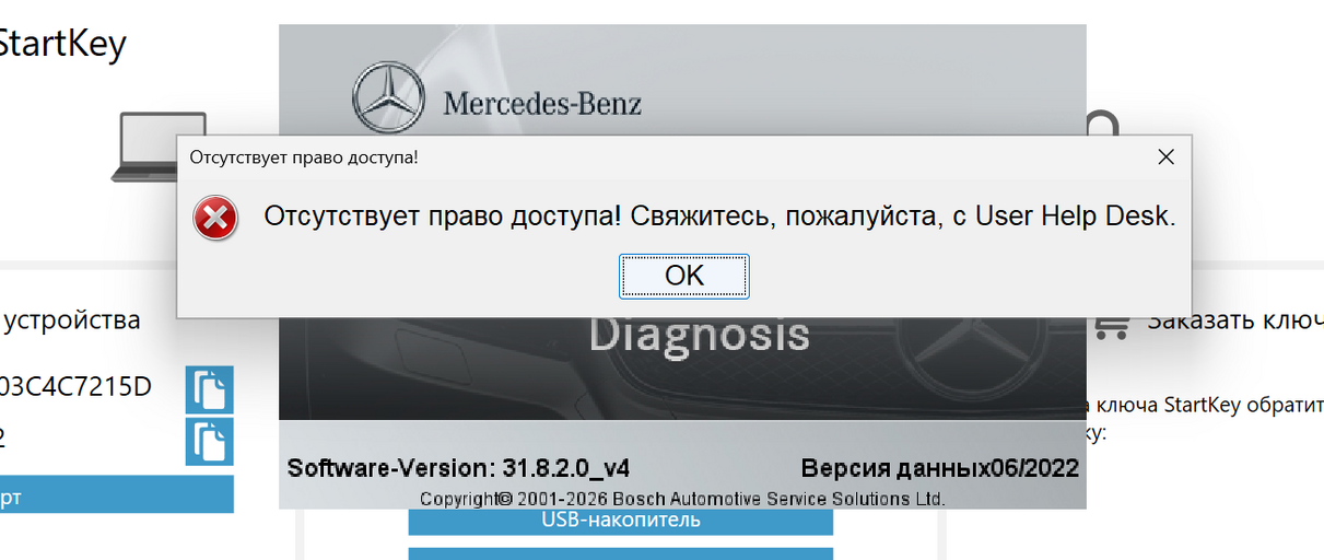xentry.png