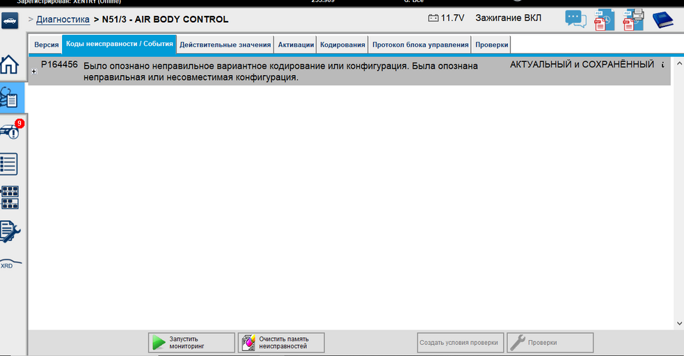Снимок экрана 2026-08-26 153806.png