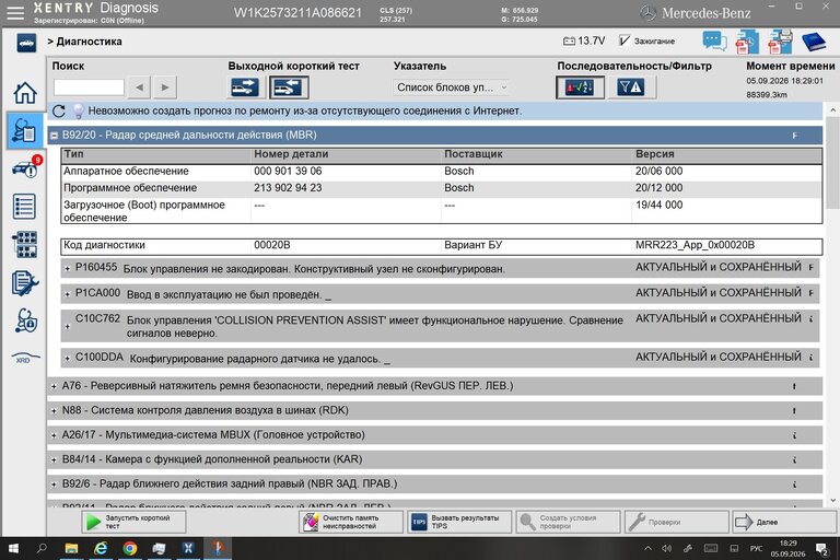 SNIMOK-EKRANA-2026-09-05-183002fb9451e6b30c04a3.jpg SNIMOK-EKRANA-2026-09-05-183002fb9451e6b30c04a3.jpg