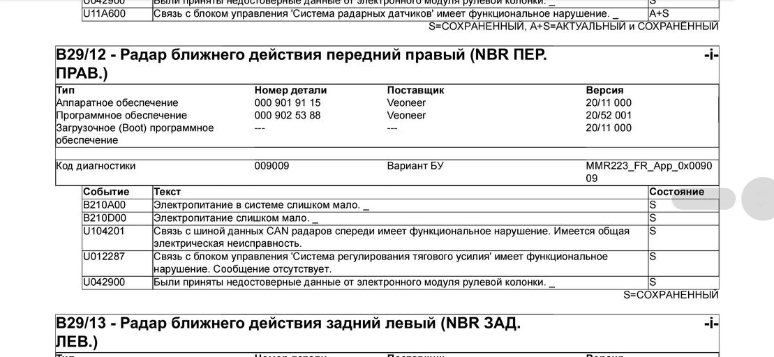 Screenshot_2026-09-29-09-00-41-077_com.google.android.apps.docs.jpg