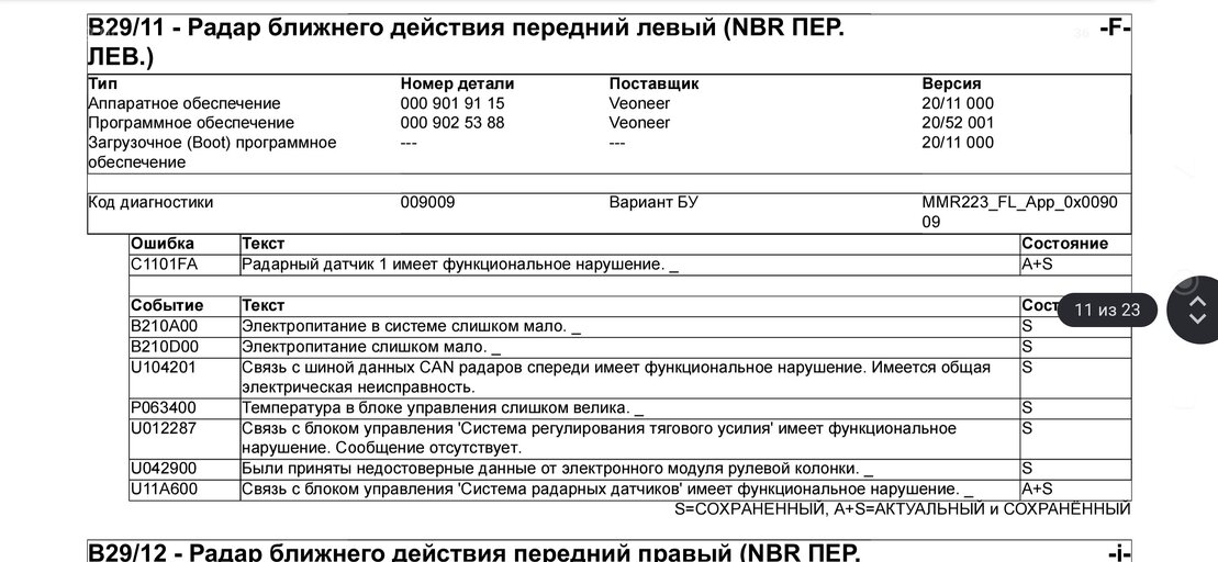 Screenshot_2026-09-29-09-00-33-918_com.google.android.apps.docs.jpg
