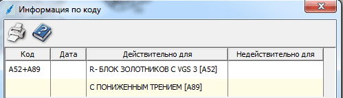 без сажевого.PNG