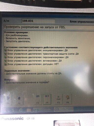 Не работает стартер: причины неисправности и решения