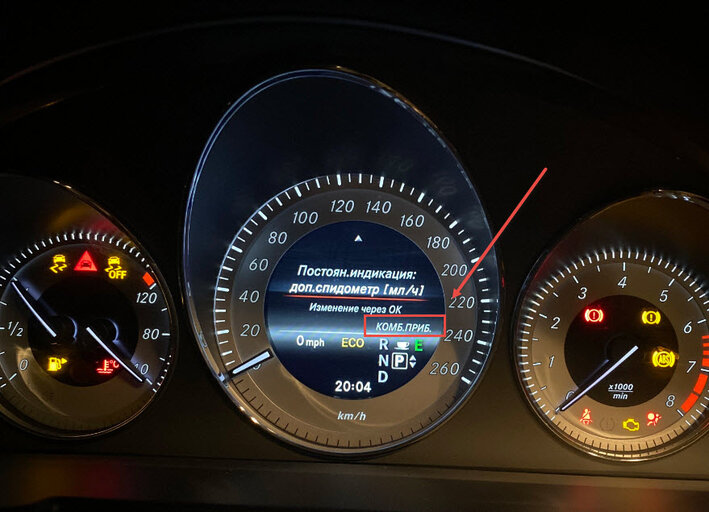 BMW m235i Speedometer