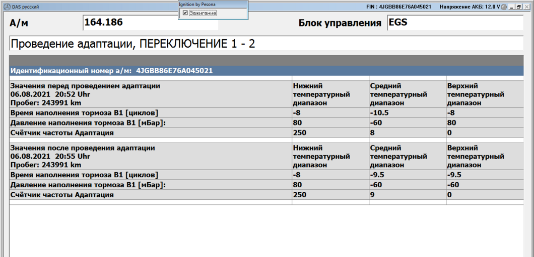 Снимок экрана 2021-08-06 в 20.51.02.png
