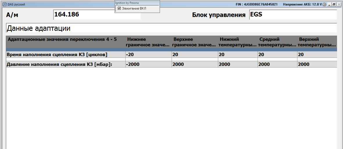 Снимок экрана 2021-12-02 в 11.57.25.png