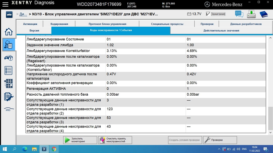 D262DEDC-2C97-4F81-87BA-383F23F3F217.png